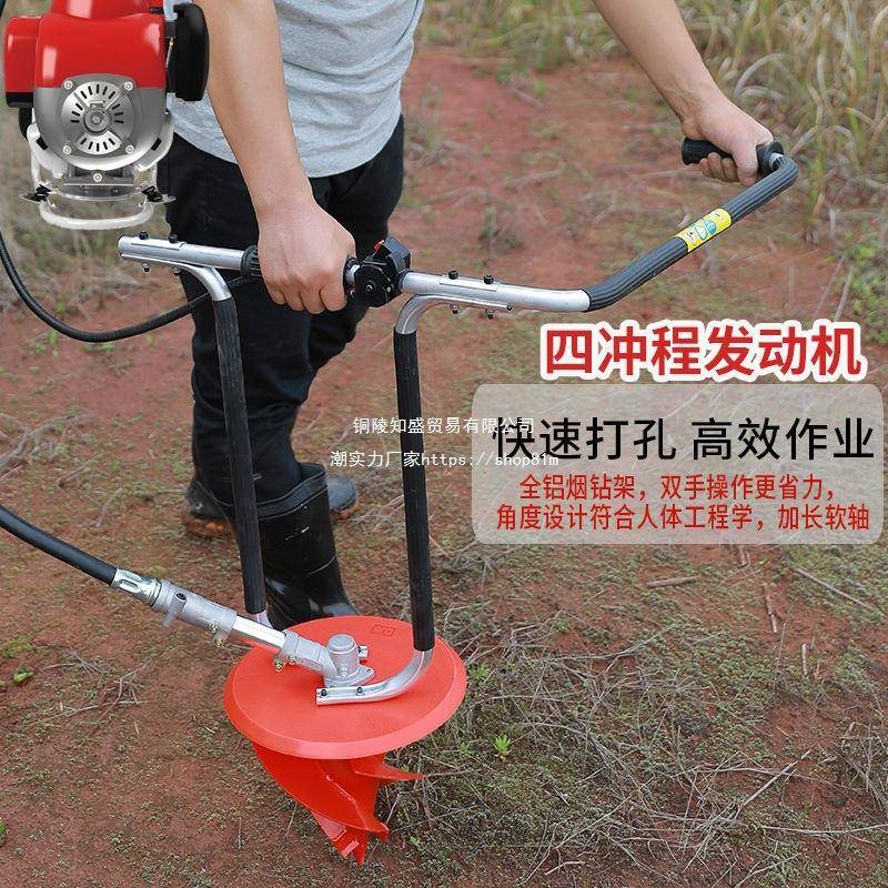 背割草机负烟钻烟草种植机打塘机机开垦机打洞穴打窝挖种ZIF烟打