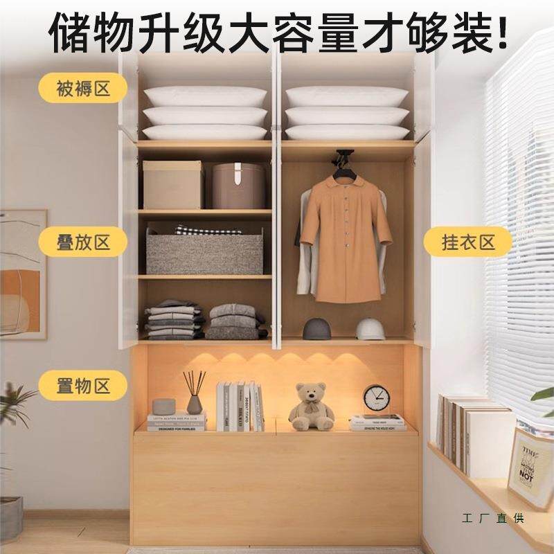 可OOV实木床物衣柜卧室储柜靠墙挂衣橱现代简约定制尾床头置物夹