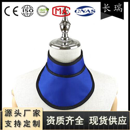 现货无五件套铅衣铅帽铅围领铅眼镜袖铅套0.305mmpMUWb手/.5mmpb