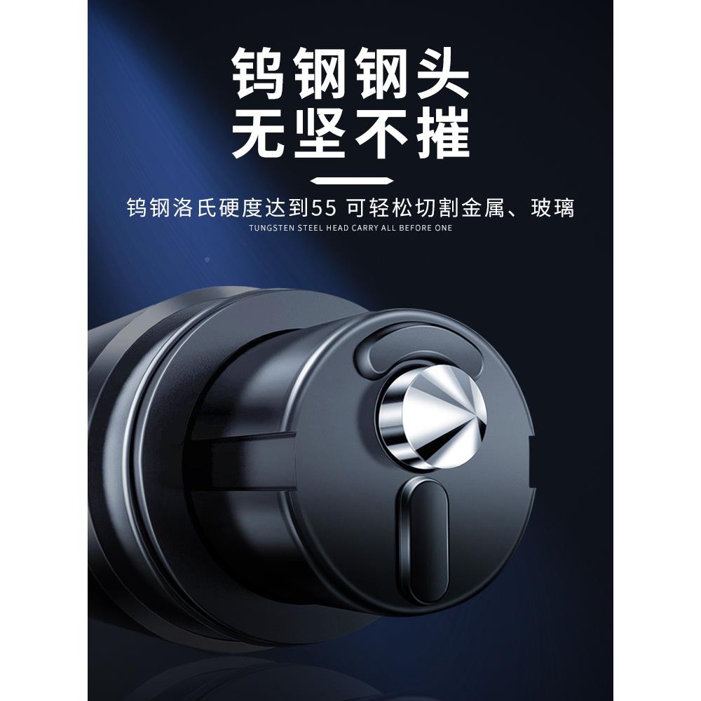 车汽车破窗器车锤35725车载救生车内碎玻璃逃生用多功能一秒窗