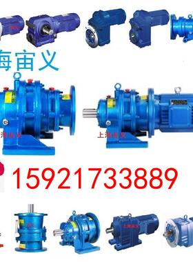 B.LD2-23-55KW星摆线减速器行刹车制动BLD带2-23-BWD1-17-3KW