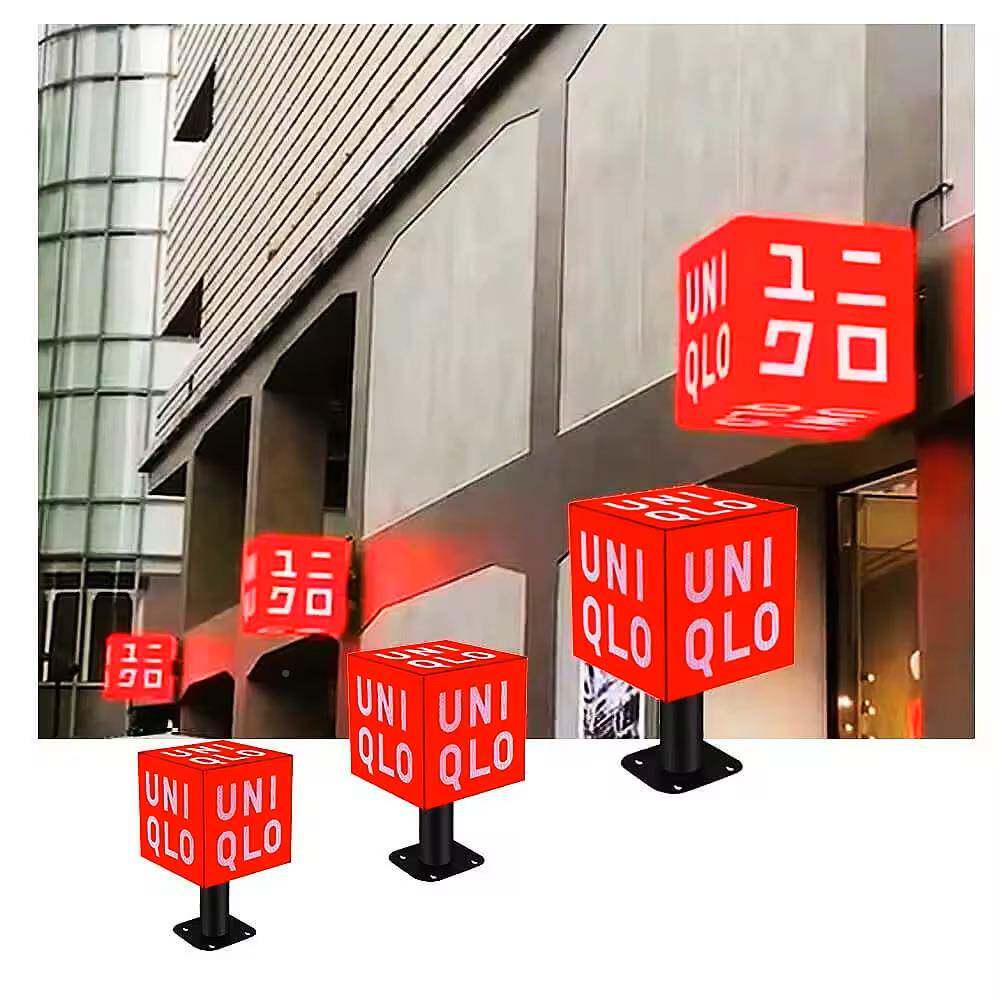 LOGO屏XFI店门头Eled广告显铺示屏LD魔方屏户外LED显示屏