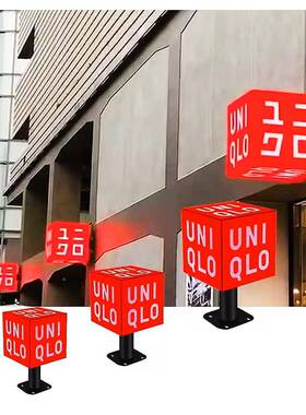 LOGO屏XFI店门头Eled广告显铺示屏LD魔方屏户外LED显示屏