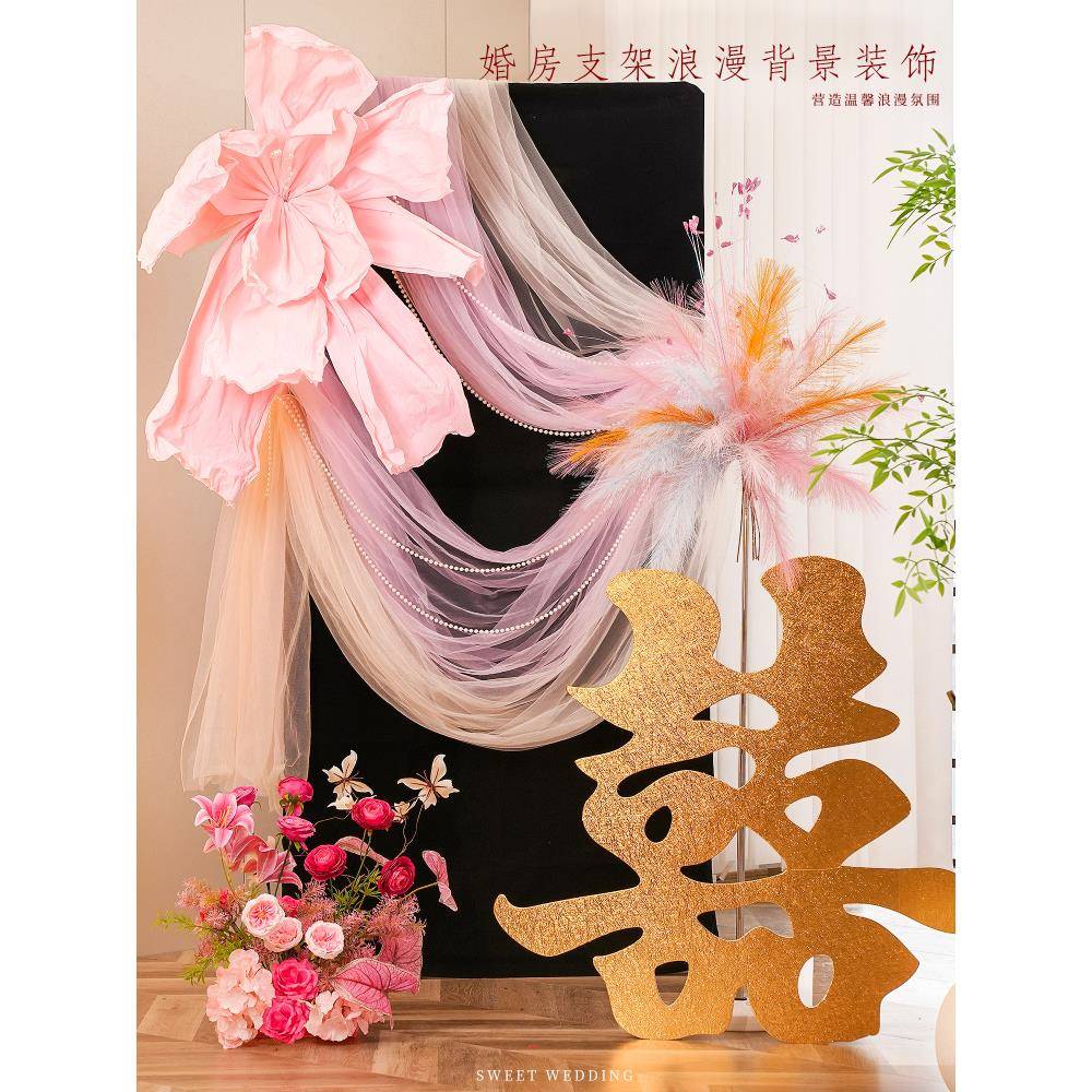 婚房布置结婚房卧床室新粉风喜头字花簇装饰婚庆用品ZND氛围套装