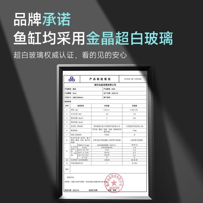 yee鱼缸超白裸缸客IGX厅小型桌面玻生态方草缸水造景观璃赏鱼乌龟