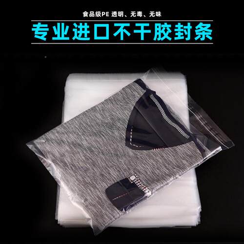 防防尘加厚内衬收纸箱薄膜纳袋5*75cm双MVK层58丝打包袋潮自粘袋