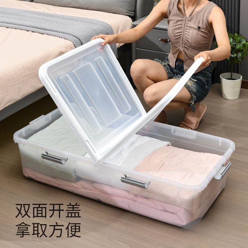 新款床底透EKP纳箱扁平带滑轮床下收纳大量明衣收服容宿舍储物箱