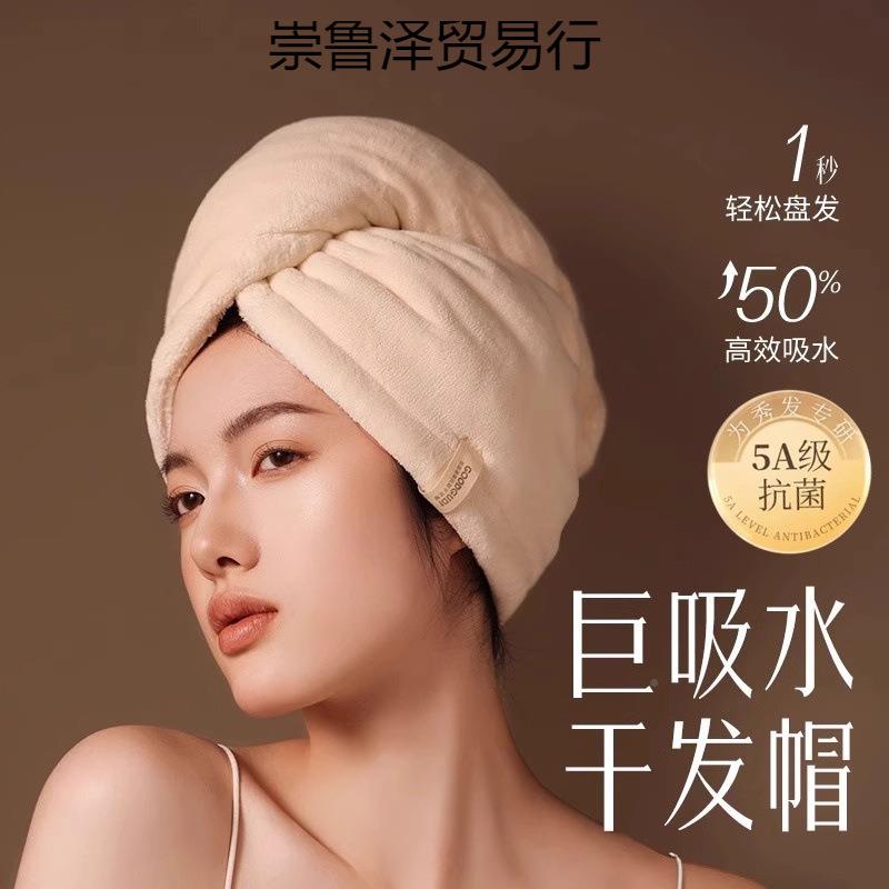 吸水干超发帽速干双层长加发厚崇鲁MLJJ包头擦头速干可爱洗头毛巾