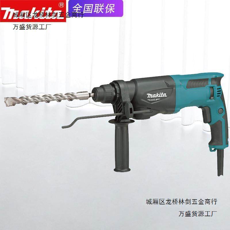 Makita牧电锤冲击钻功家用WIH电钻HR2田631F多能BM8700调速M8701B