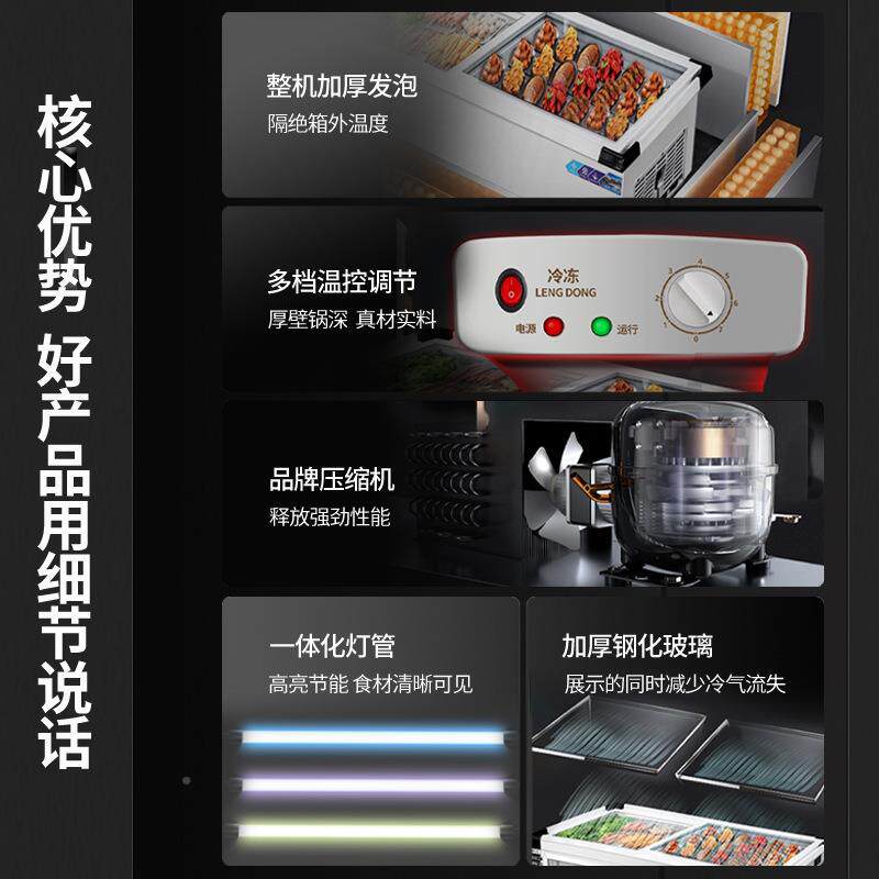 商用夜台市用摆摊冰箱三轮车专冷藏冻烧烤式展示柜小VGZ冰柜点冷