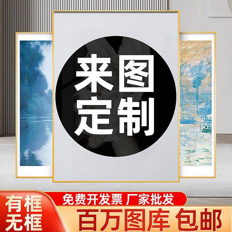 家居现代古装饰画复无玄关挂发画简约抽象欧式床头沙3-1背景三联