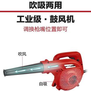 泉有吹风机大功率除尘家用XAQ小型鼓风脑清2灰机2电0v工业吸尘器