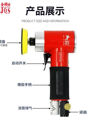 金骑士J光S-3720气Q打动磨机偏同心砂纸NAN打蜡气动抛研磨机23寸9