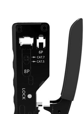 工钳业7HT-7018类水头网线钳燕尾夹压线超五类六类七类五晶金压线