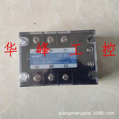 SSR美格MG3R流-DPL30323880Z三相固态继电器直流控交80V尔80A