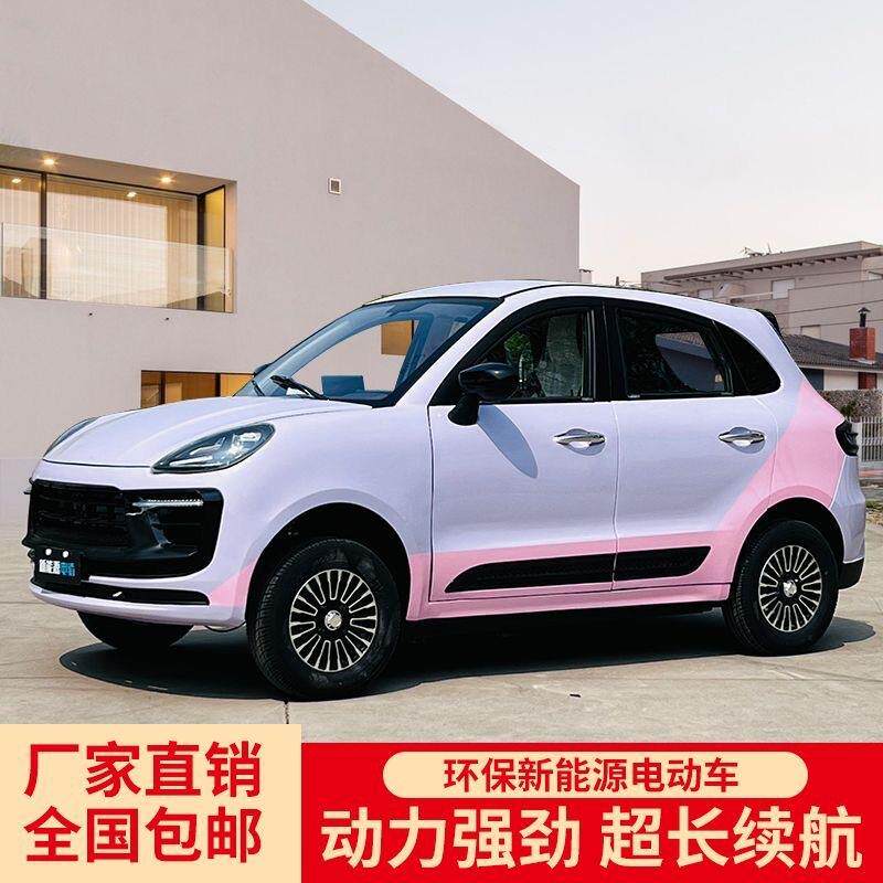 款电动车四轮新源汽车家用五座油电两用全卡宴-2新封闭成能人电动