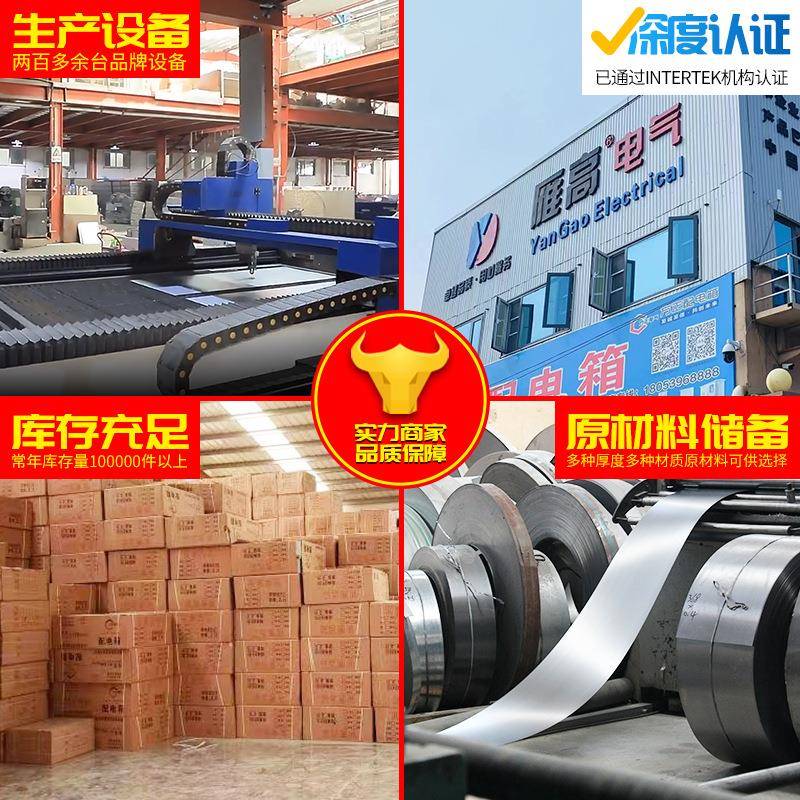 雁高配箱玻电璃钢树脂一户三相表箱阻燃树脂电单户电表VAB电配箱