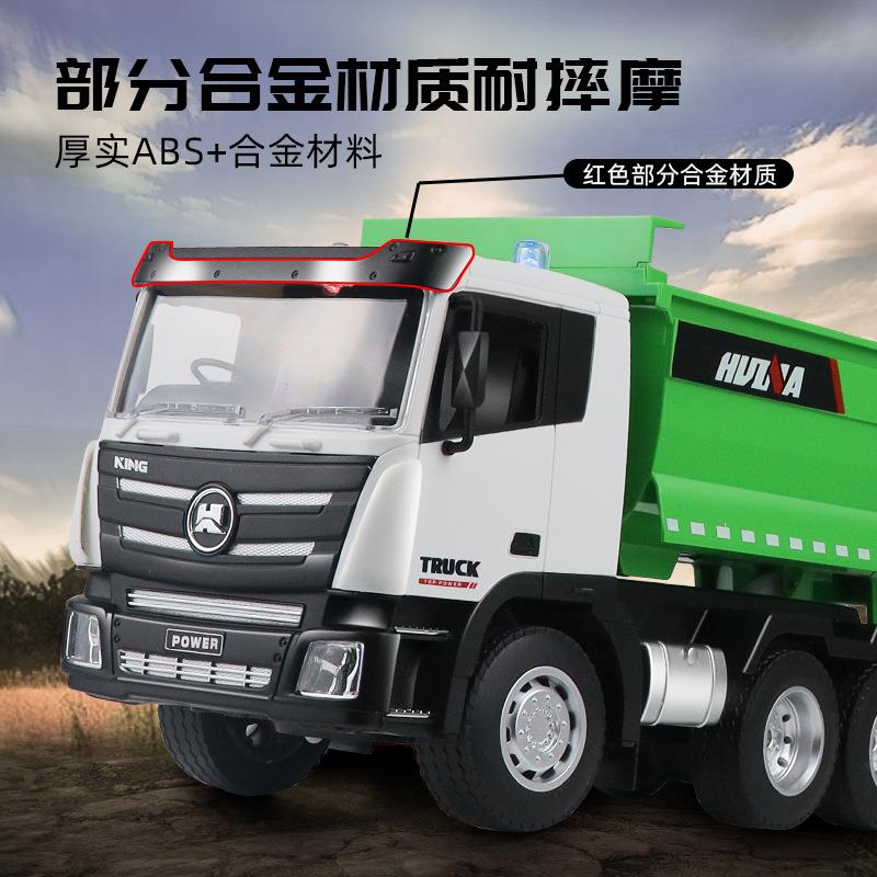新品汇纳九通自道车遥控卸车翻斗无品牌/卡车仿真工程模电动玩具