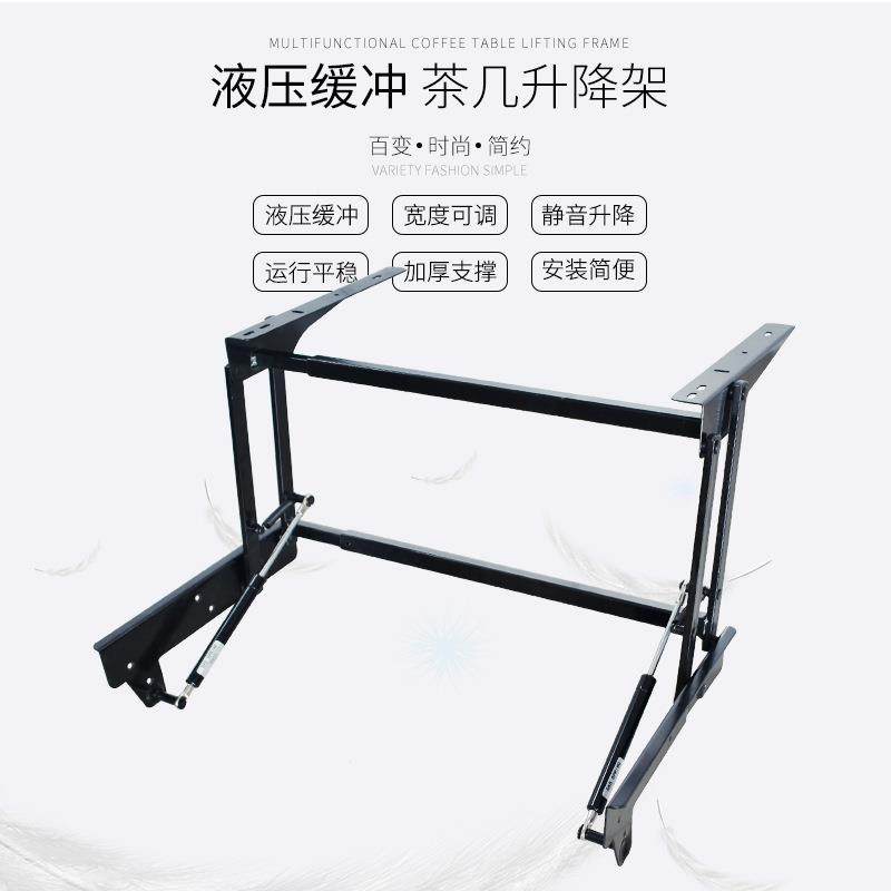 多降功能升降茶几架升降铰链折叠升桌五LGW金度可调折支撑宽茶叠