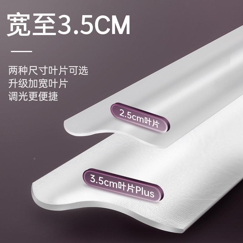 间JSCPVC百叶窗帘S免打孔型拉浴珠升降办公室卫生书房室厨房遮光