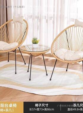 阳KYM台桌椅休闲区新布置椅子户外简约藤三件套款茶桌椅组合沙发