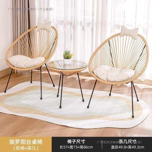 阳KYM台桌椅休闲区新布置椅子户外简约藤三件套款茶桌椅组合沙发