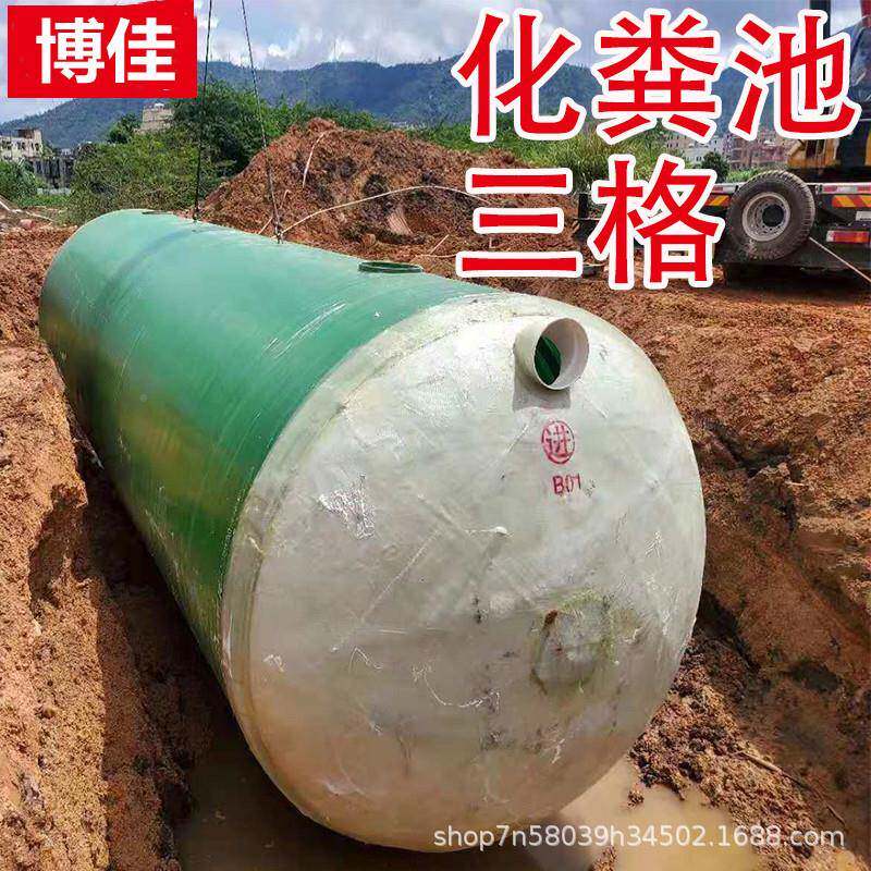工成品玻璃钢化粪池2/4/6/9/12/方50/7/YD-261厂005立三级缠绕化图片