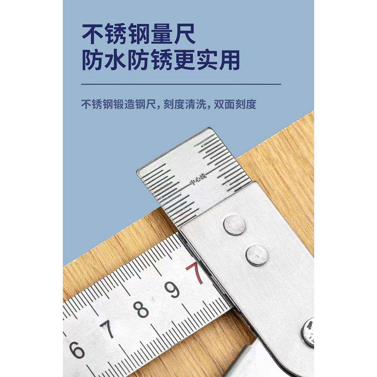 二合一连件定靠无品牌/尺木划线打孔定位尺隐接形件工螺丝打孔定