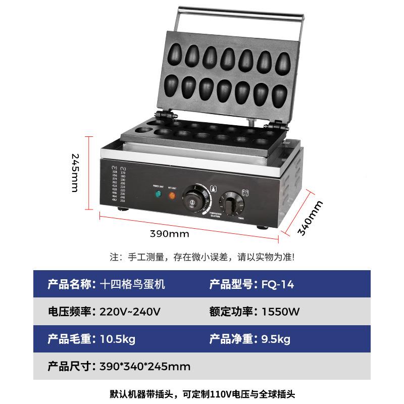 冠佳用饼机多款式休闲小吃设商备蛋挞松皮机FQ-14/F三文治华夫饼