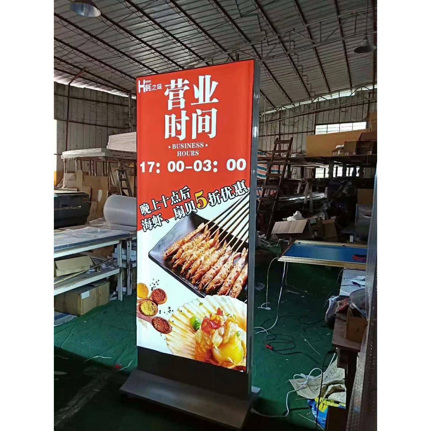 户外双面型移动广告牌门店落地灯箱室内发光立式磁吸卡布灯箱