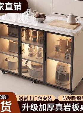 动岩GEH板餐边柜置物柜多功能厨房切菜桌岛操作台层多小台可移储