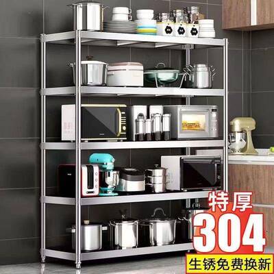 不锈用钢货厨房置物架多功架物能落地多层储架收纳新款橱柜2025跨