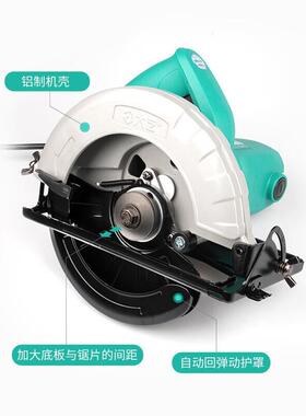 大艺圆锯7大VZX功率切割机多功能电手提电寸锯PCS02-185