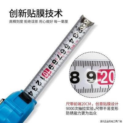 鑫地钢卷尺5米10米加厚加硬测量高精度防摔耐磨尺子家用卷直销厂