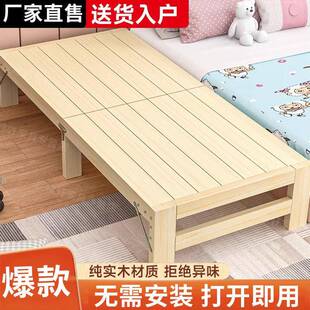 折叠加宽床拼接神器床边床家用婴儿床加宽儿童床双人午休床成人床