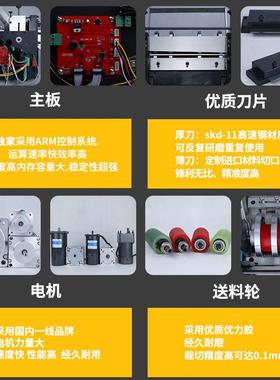 自动光伏背板智冲孔裁切机台式全光贴反裁ADL剪能机小型塑料膜切