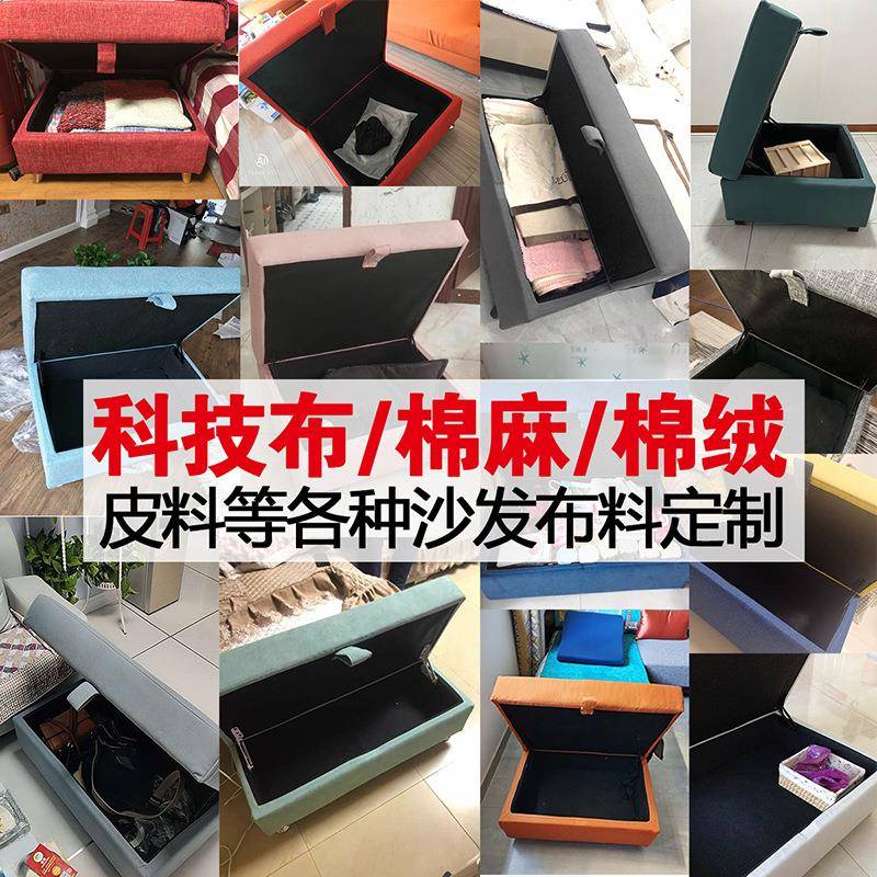 厅储物客沙发脚踏脚凳方踏科脚技布凳踏脚凳踏沙DNH发凳放脚凳搁