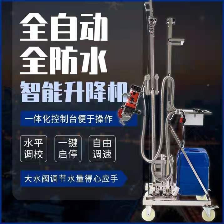 子航典全自动开安槽机升降式架一成型无次尘水电无品牌/装混凝土