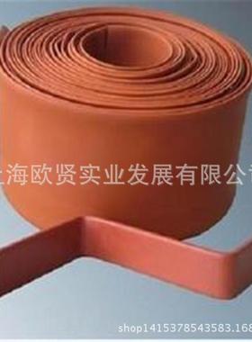 10KV230mm压热缩管230mm母排高护管高压柜专用铜保排套套管绝缘阻