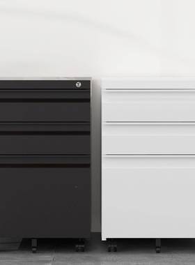 洛克皮菲JRB勒活动柜办公室桌下矮柜文柜件柜移动屉抽柜小子铁储