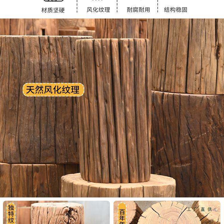 原木墩子木桩树桩风化783老榆木木花架底座树墩用家木矮凳实凳墩