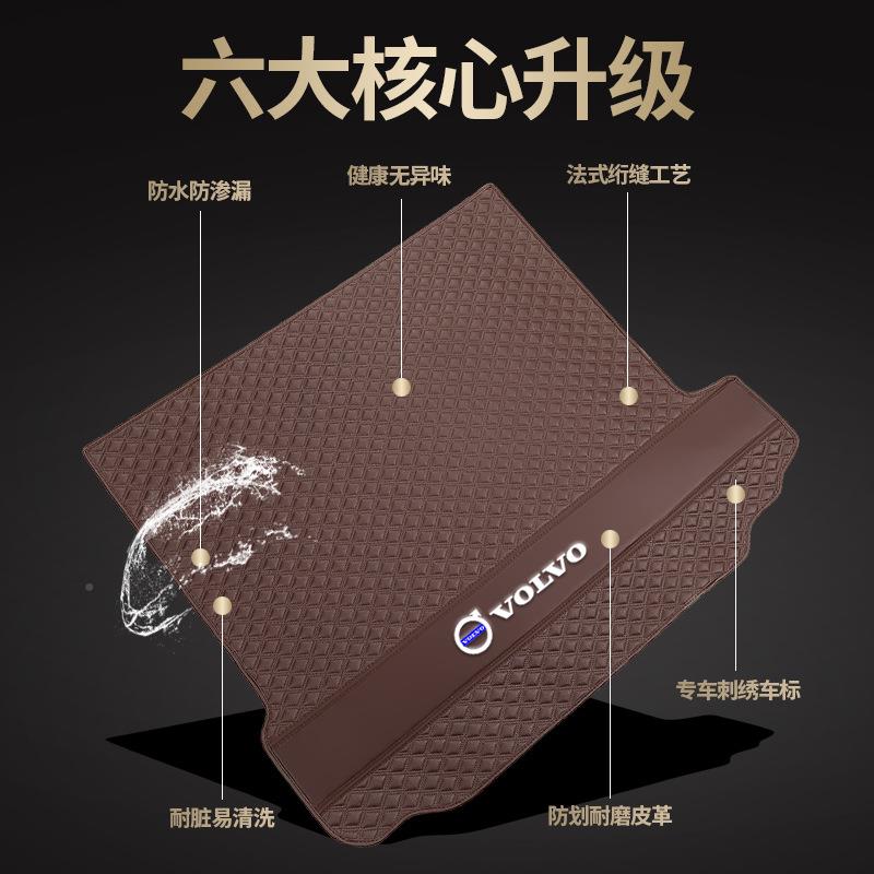 沃尔xc640s90s60v0s8111330lx90xc4沃0专c用汽车后备箱垫全包围