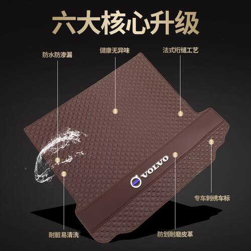 沃尔xc640s90s60v0s8111330lx90xc4沃0专c用汽车后备箱垫全包围