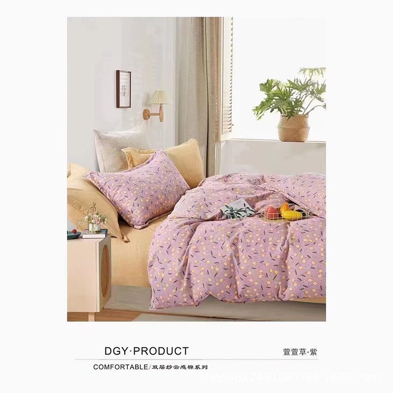 高纯端BJ78春夏棉款双层纱泡泡四件套印花棉水洗四件套棉被套宿舍
