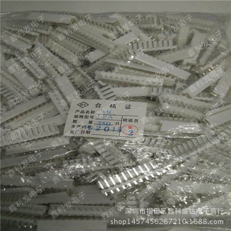 VH12A间距396mm直.针-针座接线端子VH3.VH-12A96-12A连接器VH-12P