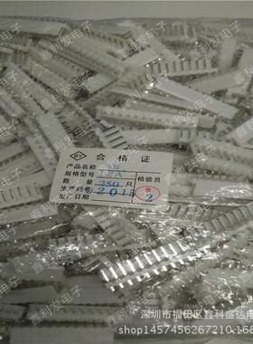 VH12A间距396mm直.针-针座接线端子VH3.VH-12A96-12A连接器VH-12P