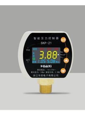 华工程西水18863泵压力开关家用全自动彩数显智能控屏制器塑料其