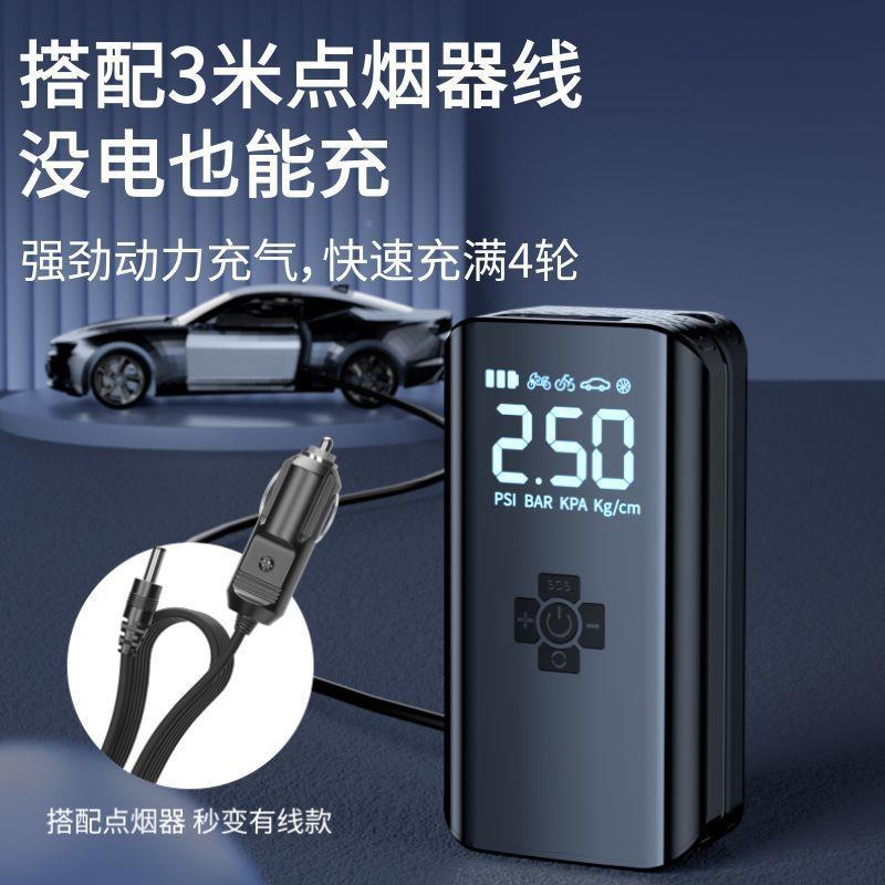 车载无电线充气泵便携式汽车胎用家用$$kloon两用打气气泵动轮充