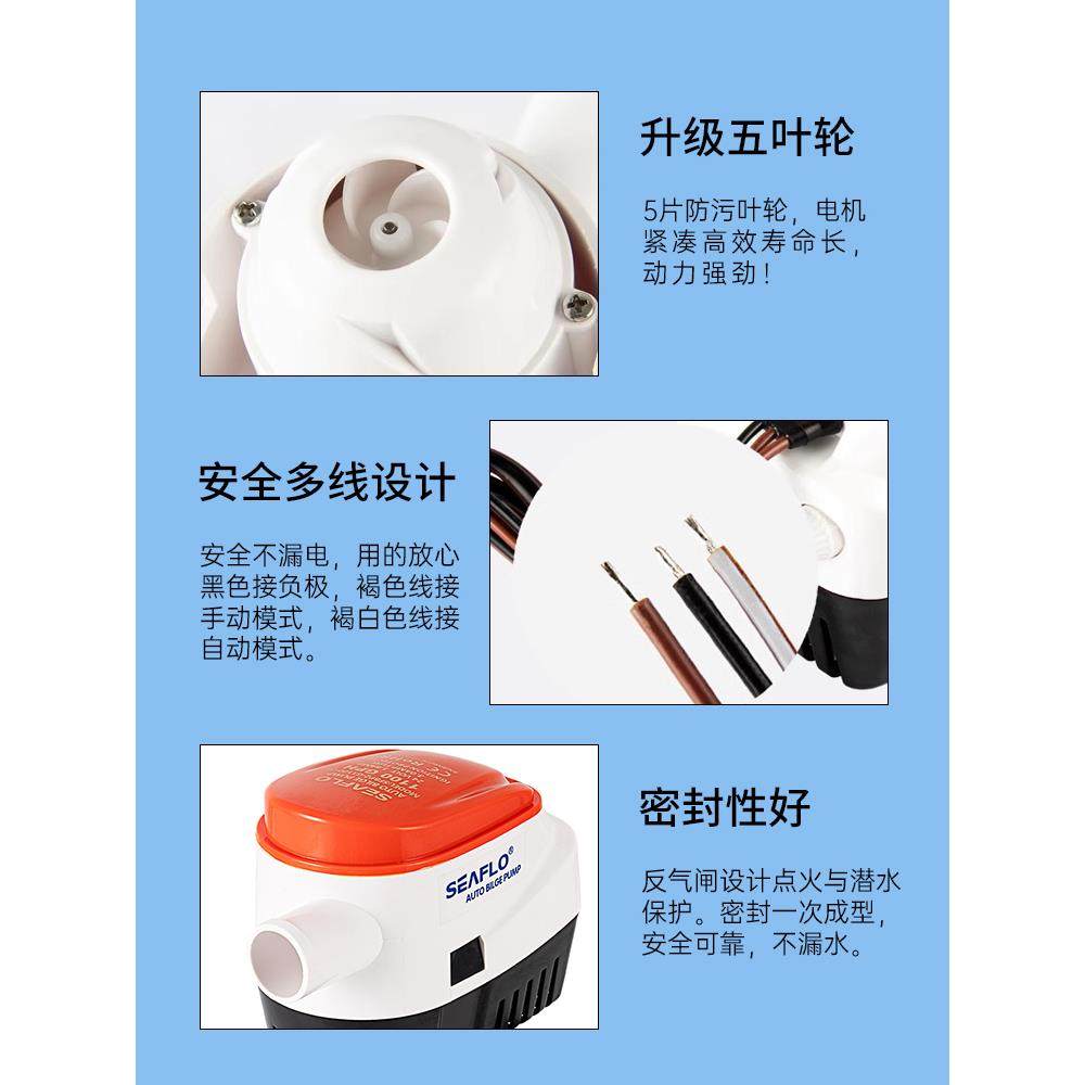 S无品牌/AFLO船用泵小型底泵12水V游艇排水直E流自动水位感舱应潜