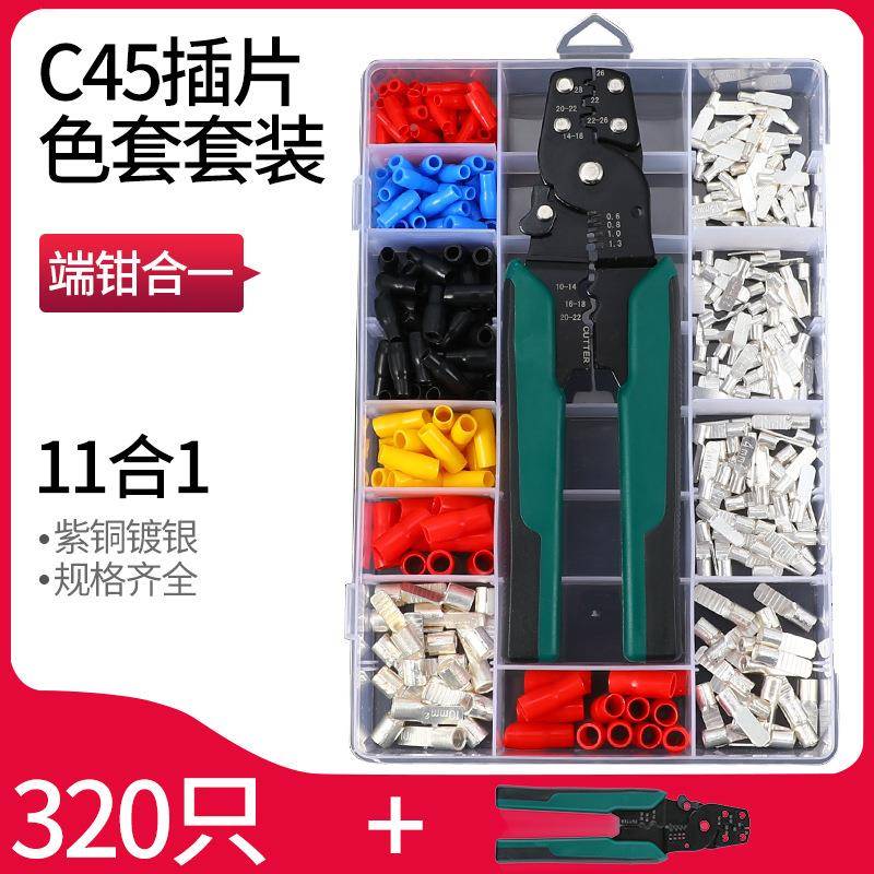 接C475插片DZ4冷压铜鼻子空开接线端子TBP片型插针紫套铜焊装320